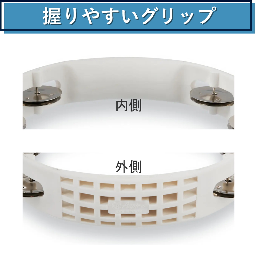 LP エルピー タンバリン LPA182 ホワイト プラスチック シングル