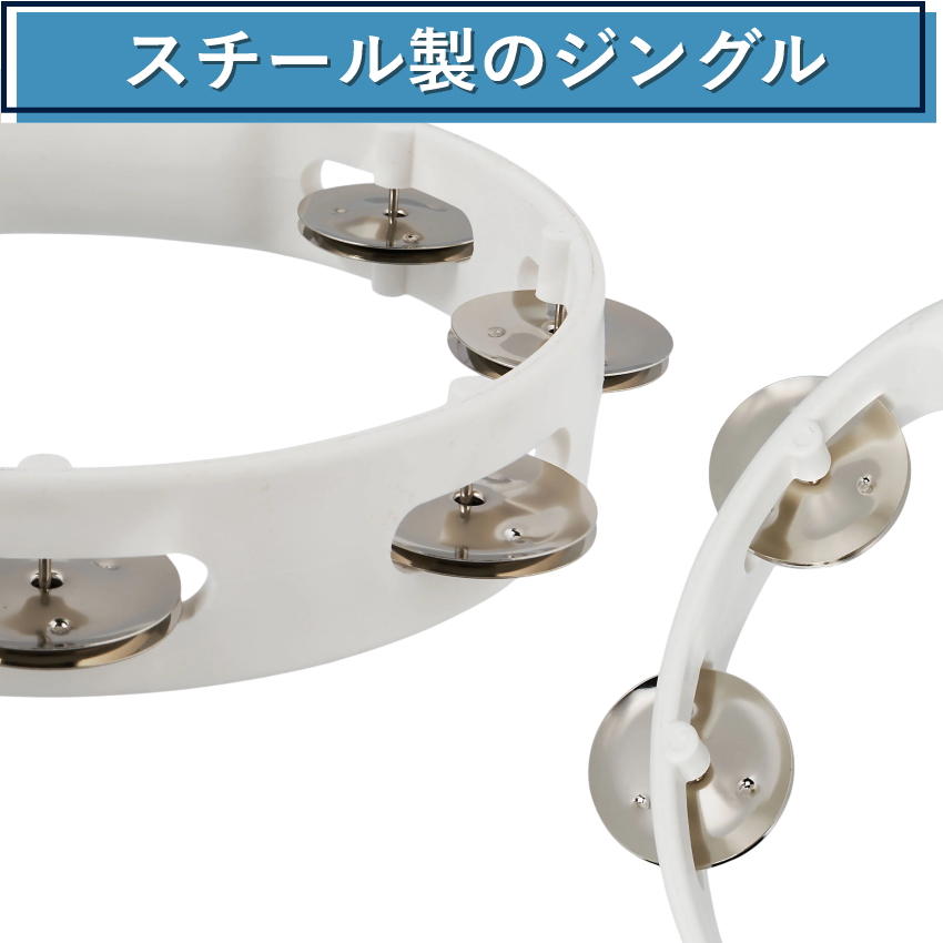 LP エルピー タンバリン LPA182 ホワイト プラスチック シングル