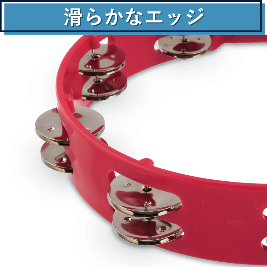 LP エルピー タンバリン LPA191 レッド プラスチック ダブルタンバリン