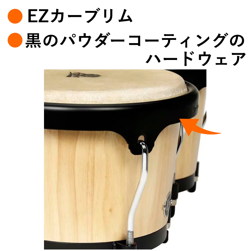 LP ボンゴ LPA601-AW エルピー Aspire ウッドボンゴ ナチュラル
