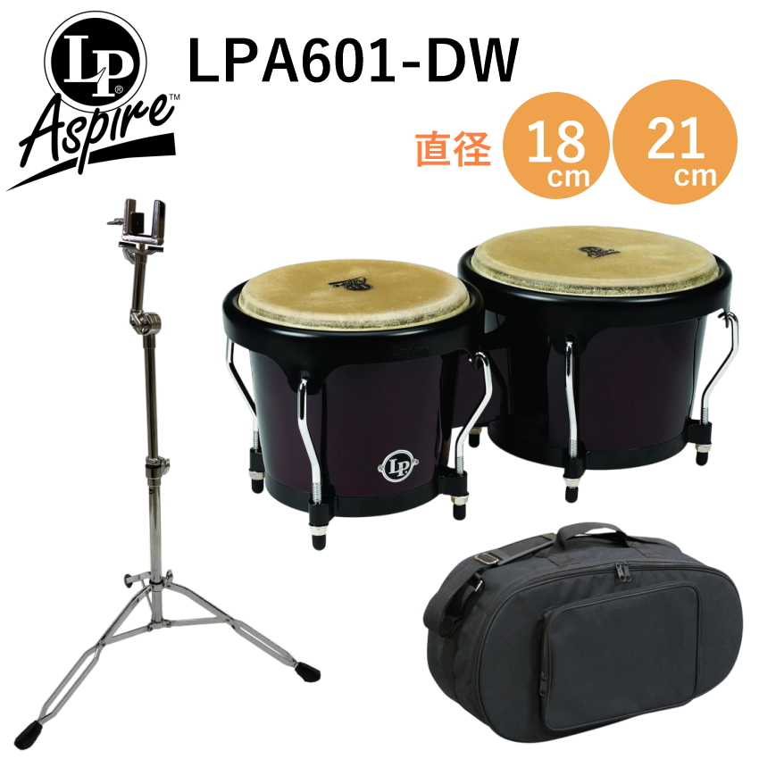 LP ボンゴ 6インチ / 7インチ スタンド付き ラテン・パーカッション