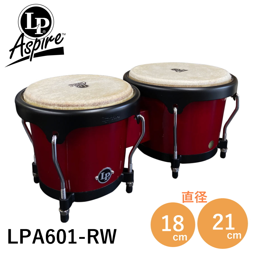 Amazon | LP Aspire ウッドボンゴ ナチュラル スタンド/ボンゴ