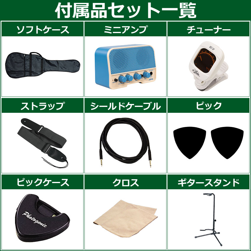 Legend エレキベース 初心者10点セット LPB-Z WH ミニアンプ付 レジェンド |  | 03