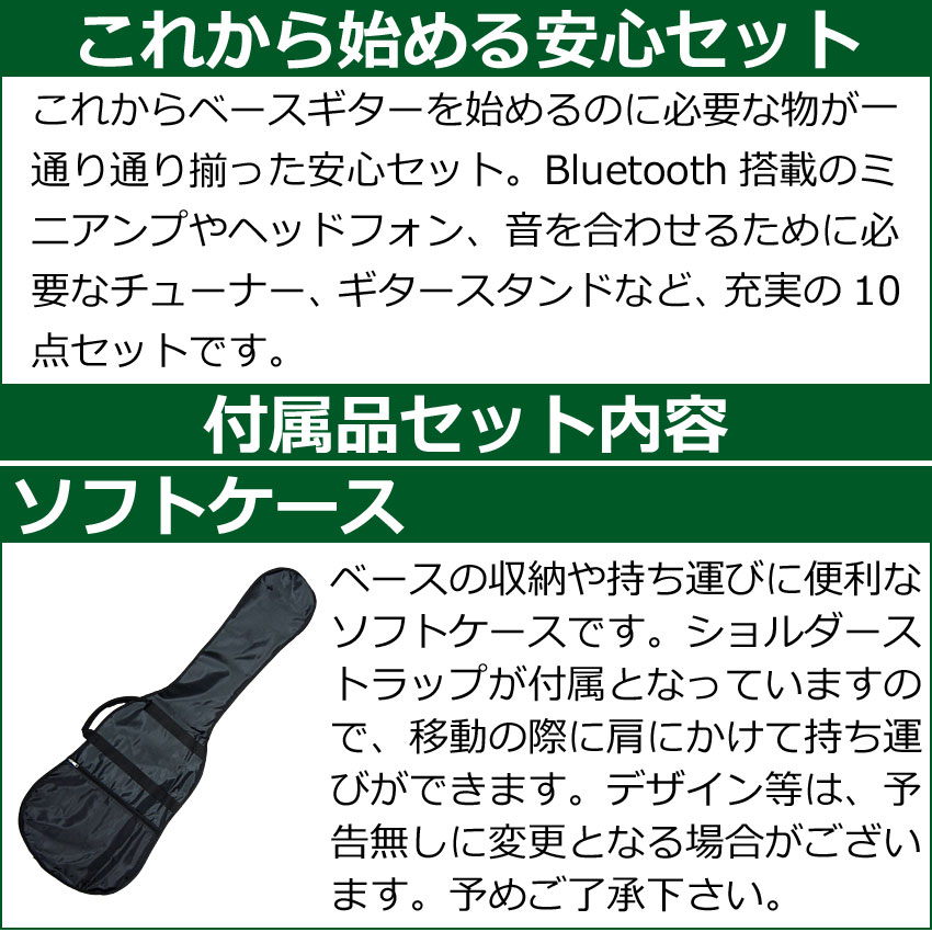 Legend エレキベース 初心者10点セット LPB-Z WH ミニアンプ付 レジェンド |  | 04