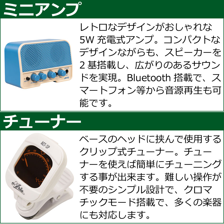 Legend エレキベース 初心者10点セット LPB-Z WH ミニアンプ付 レジェンド |  | 05