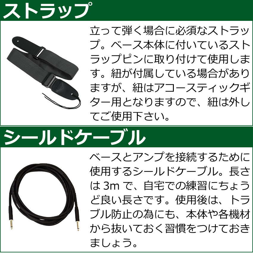 Legend エレキベース 初心者10点セット LPB-Z WH ミニアンプ付 レジェンド |  | 06