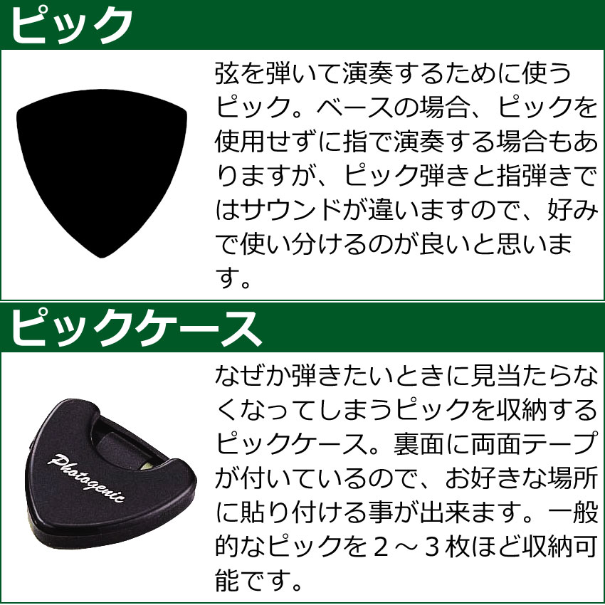 Legend エレキベース 初心者10点セット LPB-Z WH ミニアンプ付 レジェンド |  | 07
