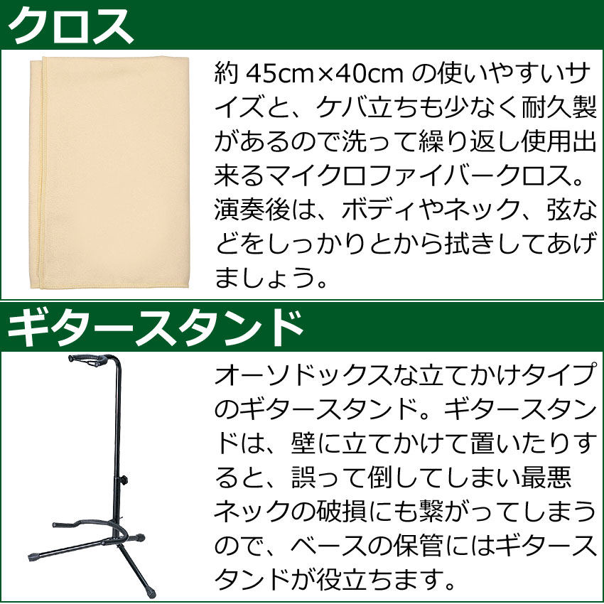 Legend エレキベース 初心者10点セット LPB-Z WH ミニアンプ付 レジェンド |  | 08