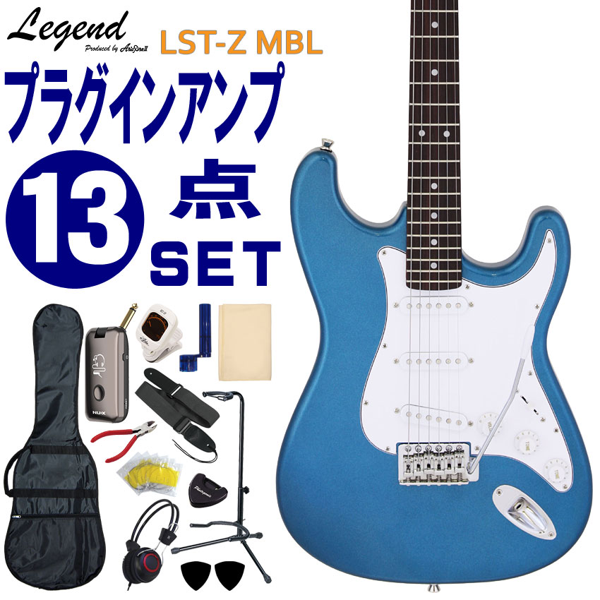 エレキギター (Legend) - ギター