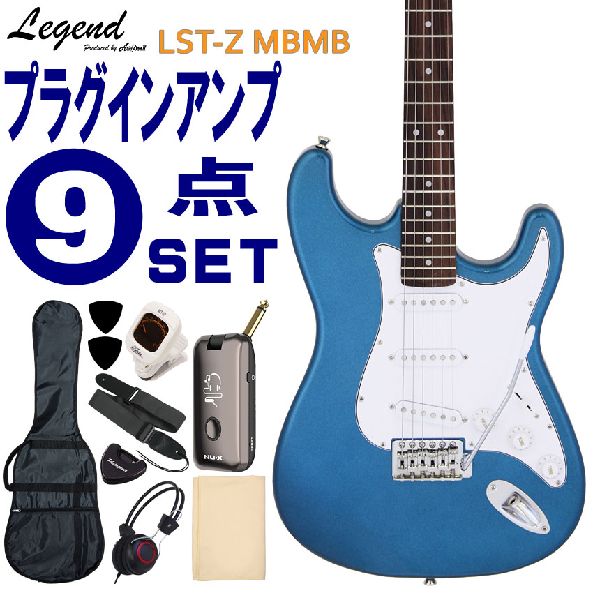 エレキギター 青 初心者」の人気商品一覧・価格比較 - 価格.com