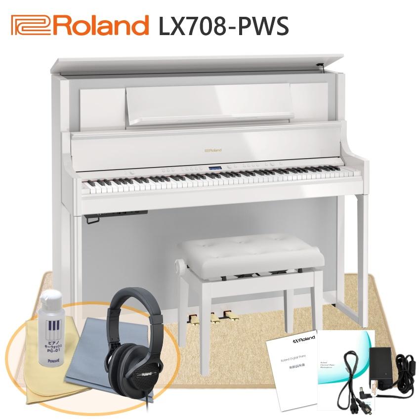 激安挑戦中ローランド 電子ピアノ LX708 PWS「防振マット付」 Roland デジタルピアノ LX-708■代引不可