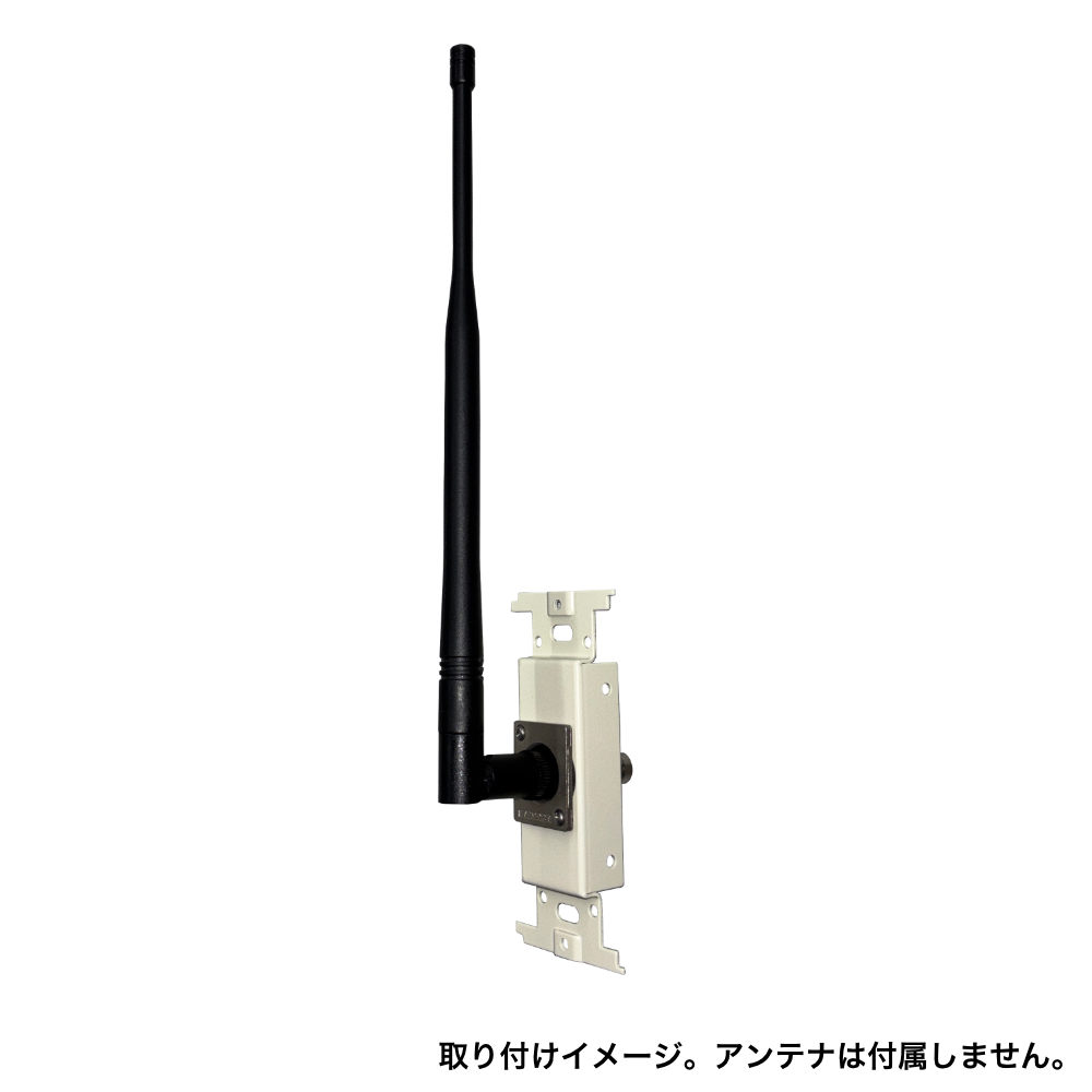 アンテナ 壁付け コンセントプレートセット 100m アンテナケーブル付き SOUNDPURE ワイヤレスシステム 固定設備に最適 50Ωの画像