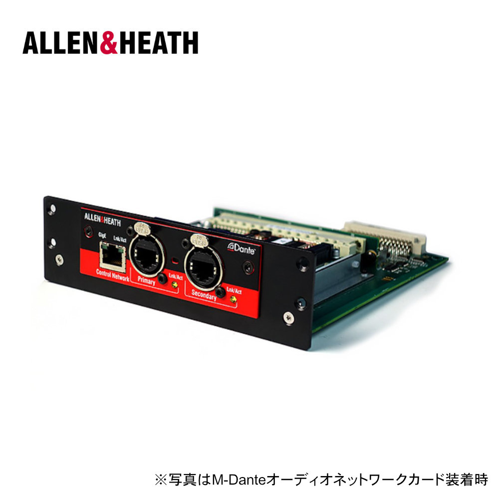 Allen &amp; Heath オプションカード M-DL-ADAPT-AIF