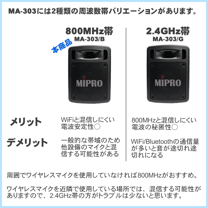 バッテリー駆動 ワイヤレスマイク1本 ピンマイク1個付き 一体型簡易PA