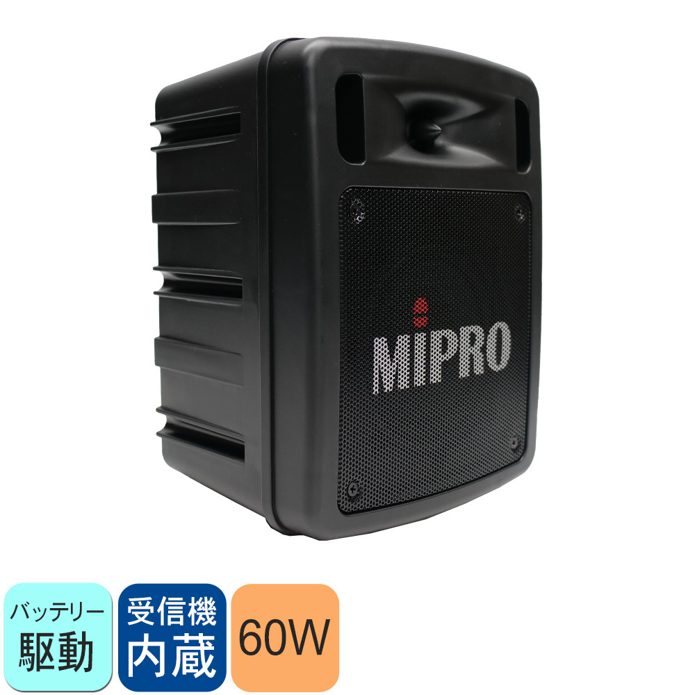 MIPRO 2.4GHzワイヤレス受信機内蔵 ポータブルPAアンプ MA-303DG 