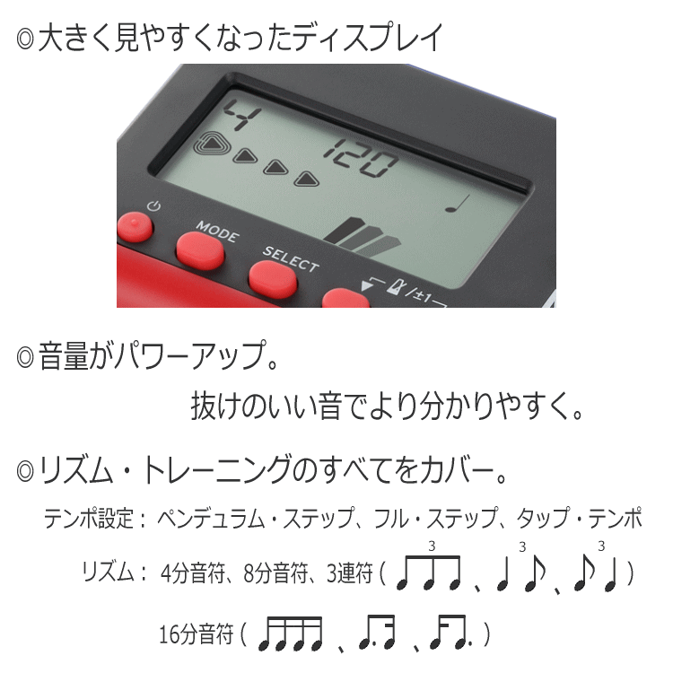 KORG コルグ メトロノーム 電子 MA-2-BKRD ブラック レッド KORGのシンプルな定番メトロノーム | KORG | 02