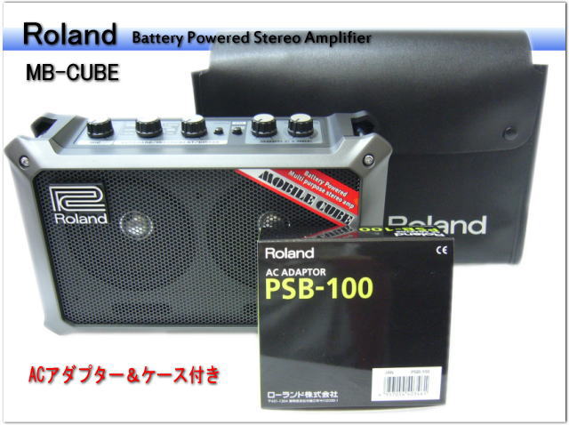 ローランド MB-CUBE：コンパクト アンプ【電源アダプタ＆ケース付】Roland モバイルキューブ : mb-cube-full :  楽器のことならメリーネット - 通販 - Yahoo!ショッピング