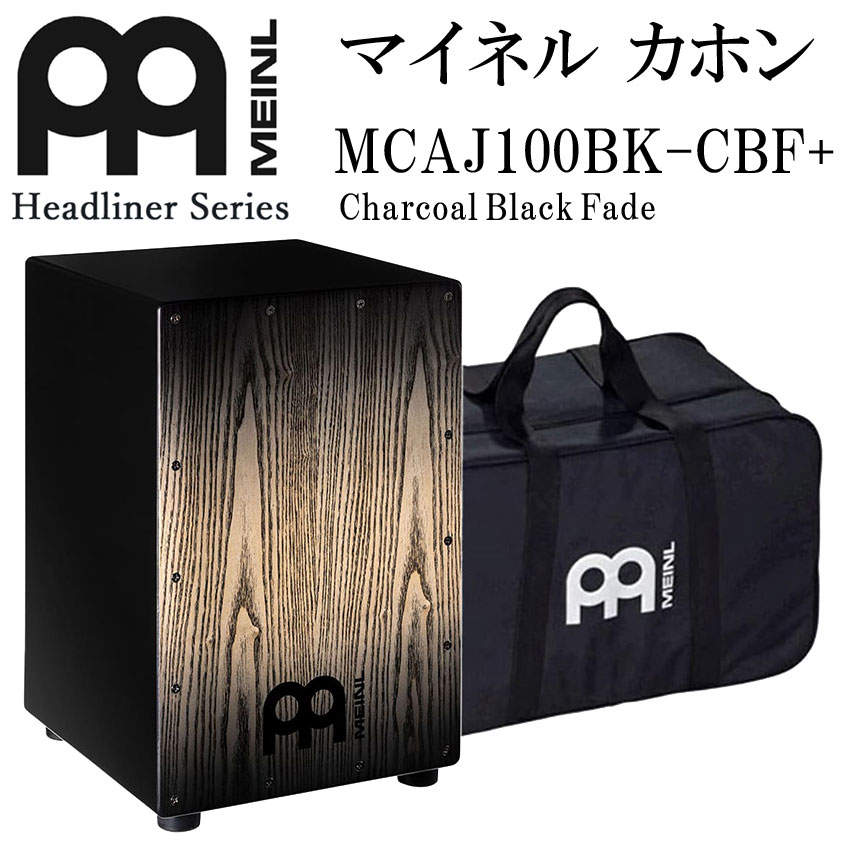 arco カホン」の人気商品一覧 | 安い商品を通販サイトから探す