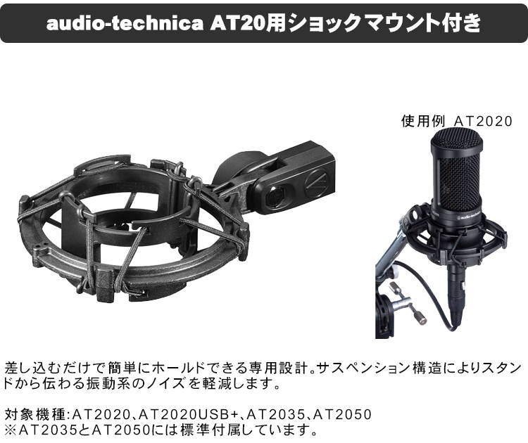 超美品 Tascam デスクアームマイクスタンド Tm Am2 At用ショックマウントセット 全商品オープニング価格特別価格 Iniciatupyme Cl