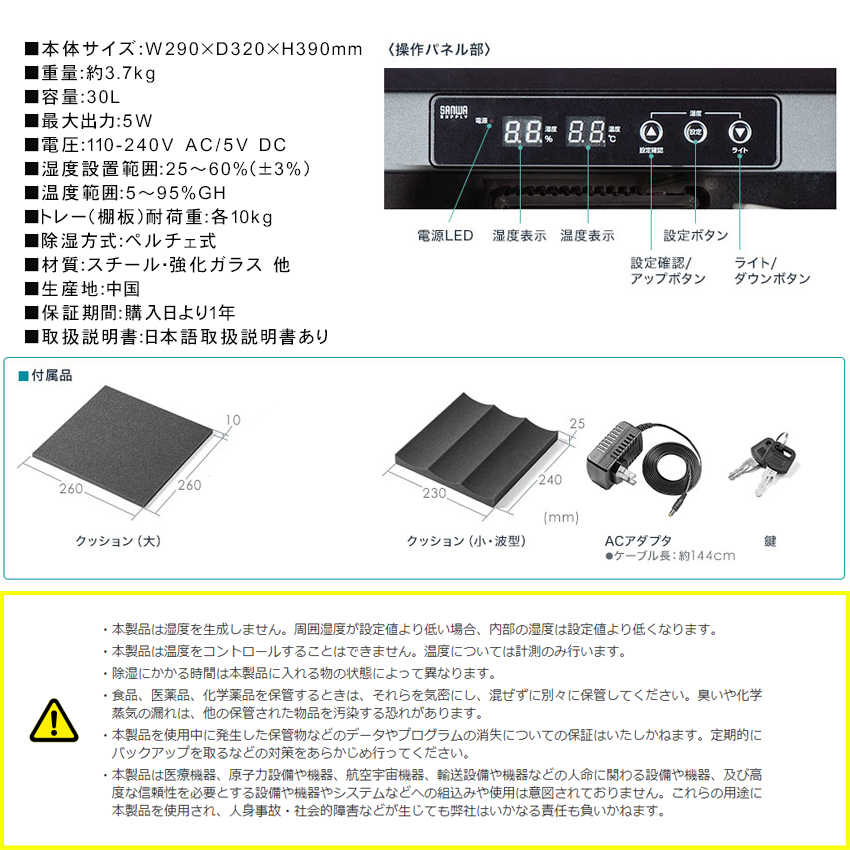 NEUMANN TLM103 + 防湿庫/ライコートショックマウントセット : tlm103