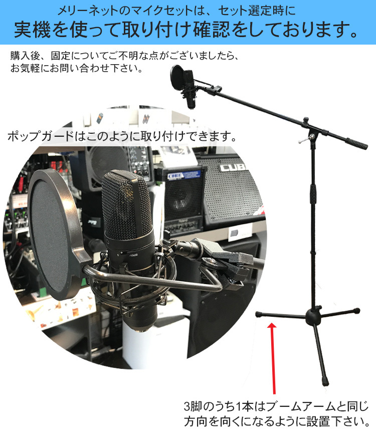 オーディオテクニカ（audio-technica） コンデンサーマイク AT2020 +