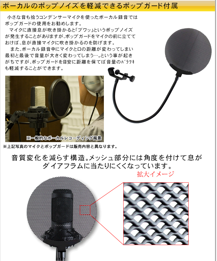 AKG コンデンサーマイク C214 + ブームマイクスタンド・ポップ