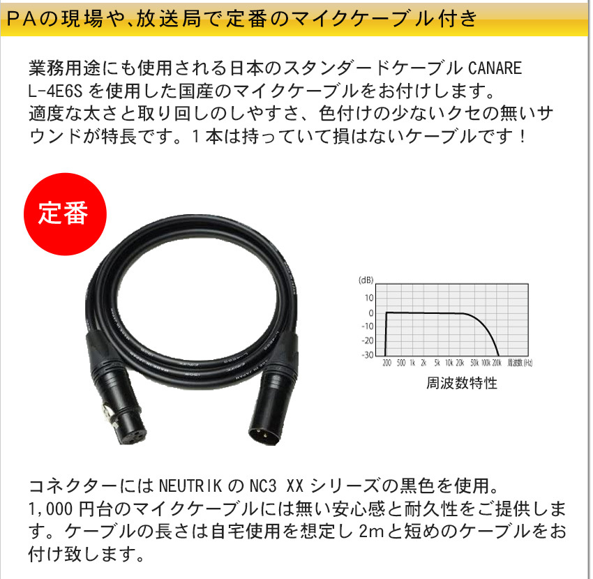 オーディオテクニカ（audio-technica） audio-technica AT2035