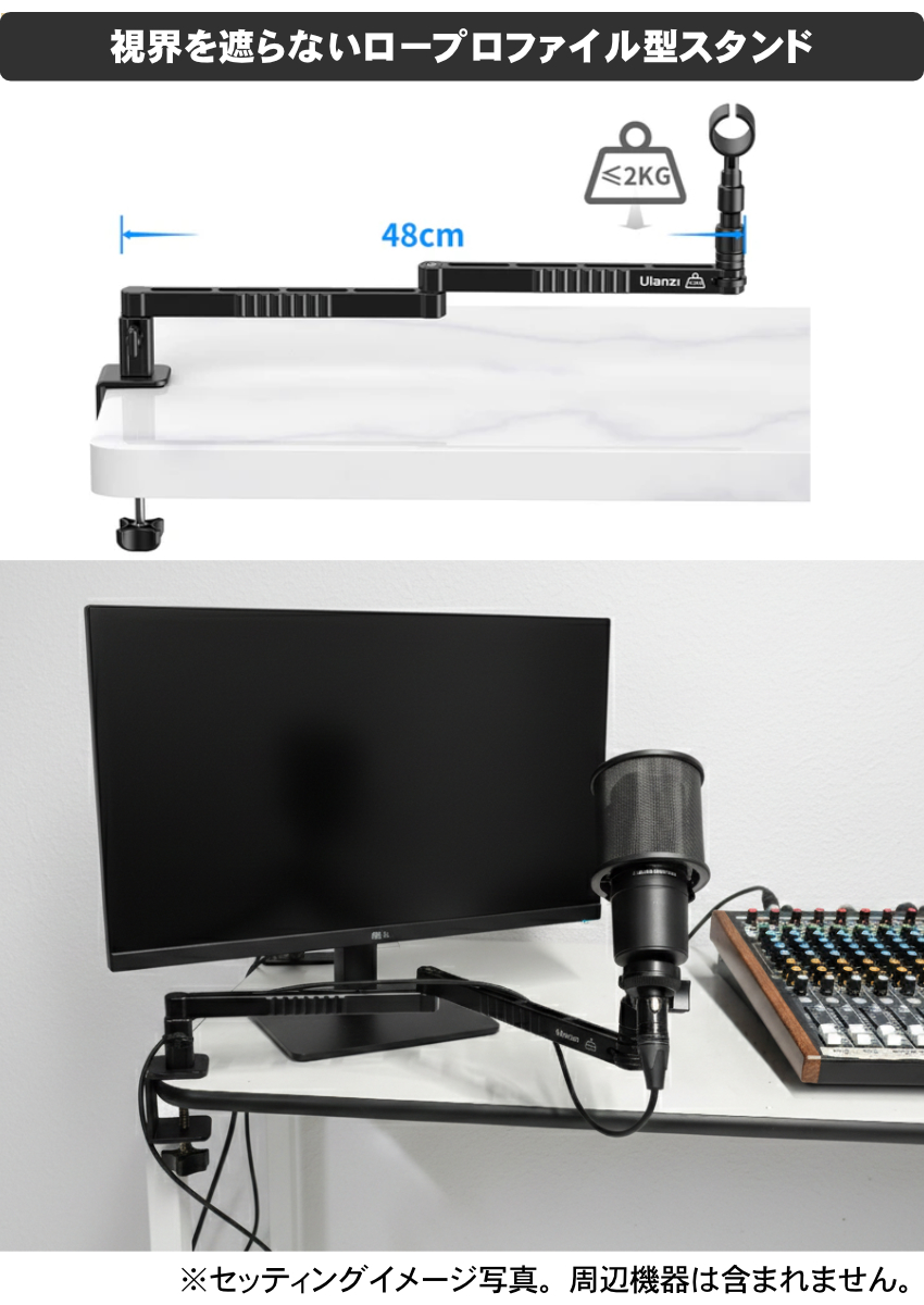 オーディオテクニカ（audio-technica） AT2020 デスクアームマイク