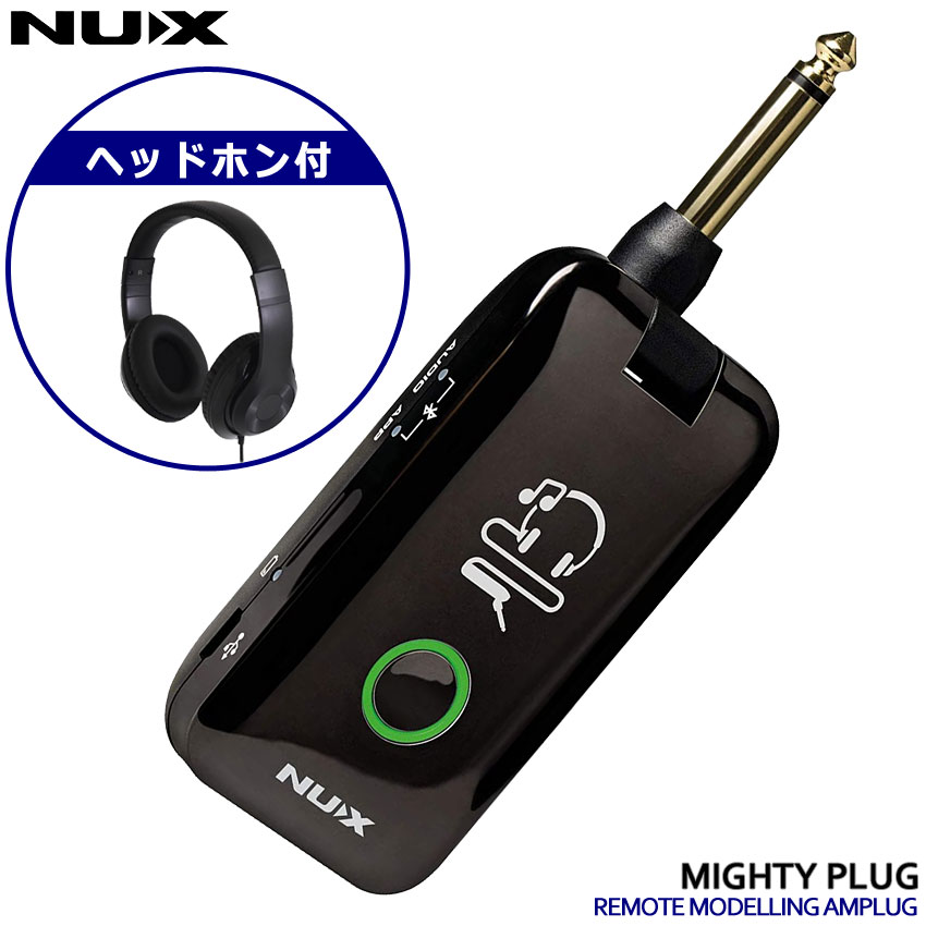 NUX ヘッドホンアンプ MIGHTY PLUG ヘッドフォンセット ニューエックス 