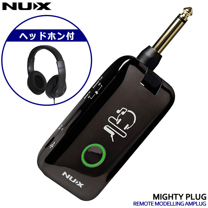 ご予約品】 Mighty 【最終価格】NUX Plug モデリングア… ヘッドホン 