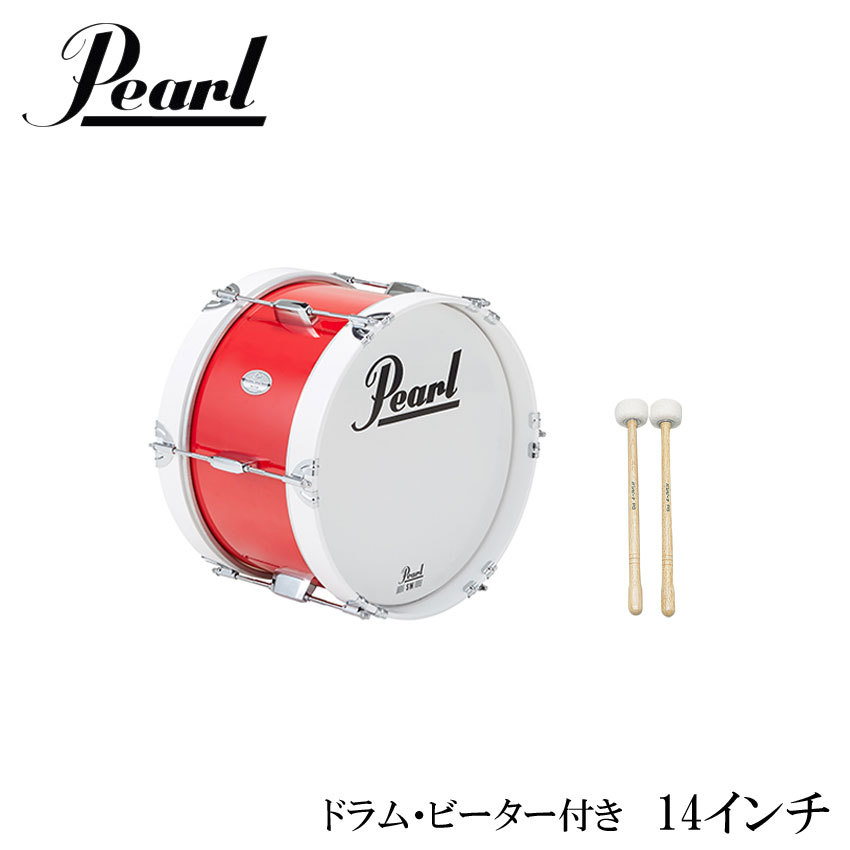 Pearl(パール) MJ-214B 幼児(ジュニア)向けマーチング・バスドラム 14インチ 赤色タイプ ドラム・ビーター(マレット)付き :  mj-214b-re-set1 : 楽器のことならメリーネット - 通販 - Yahoo!ショッピング