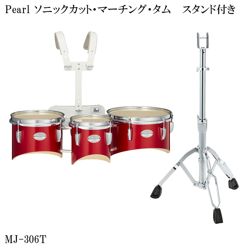 Pearl(パール) トリオドラム MJ-306T レッド ソニックカット マーチング タム 練習用スタンド付き : mj-306t-mts :  楽器のことならメリーネット - 通販 - Yahoo!ショッピング