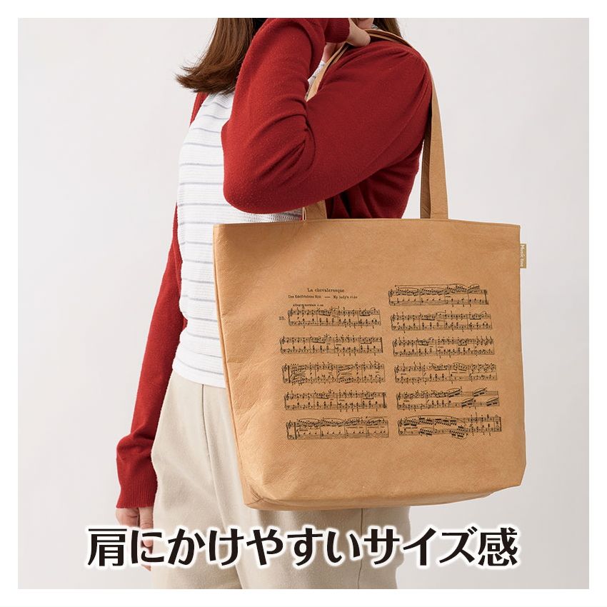 トートバッグ Music line ミュージックライン 紙のような質感 軽くて丈夫 |  | 01