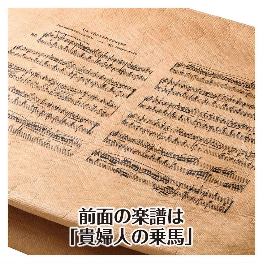トートバッグ Music line ミュージックライン 紙のような質感 軽くて丈夫 |  | 02