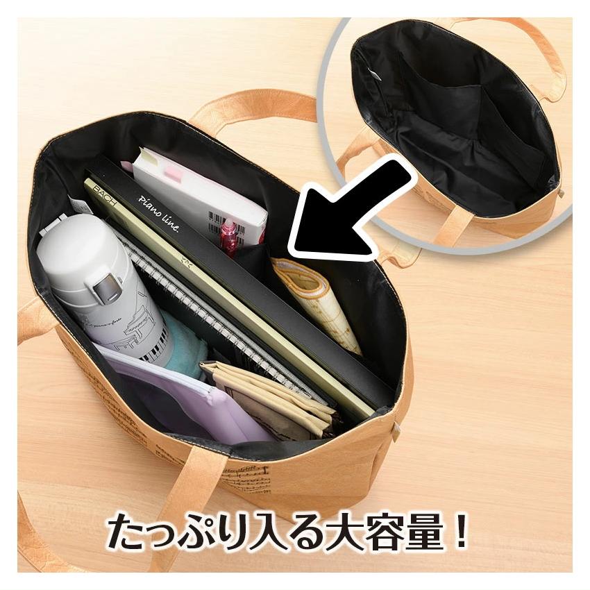 トートバッグ Music line ミュージックライン 紙のような質感 軽くて丈夫 |  | 03