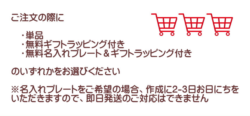 MOCCO 森の汽車ポッポ W-027A 平和工業 日本製の画像