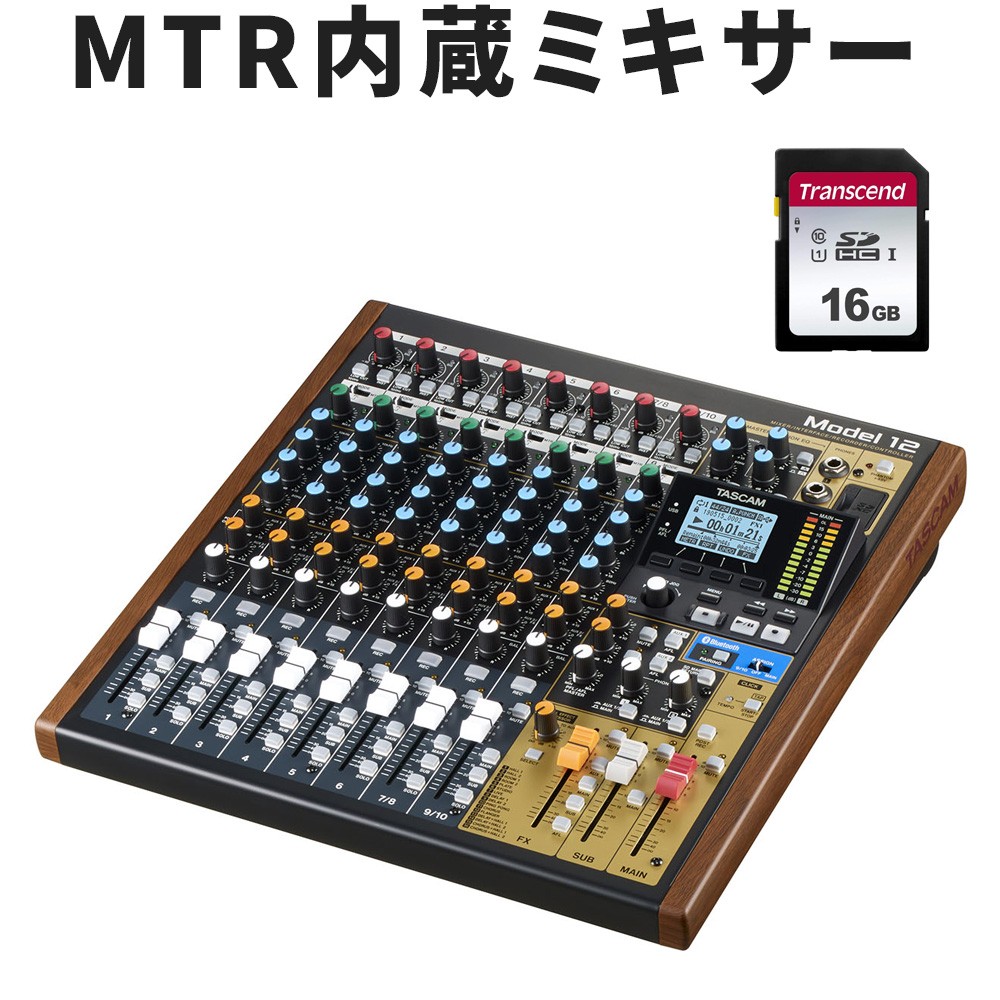 TASCAM MTR/�~�L�T�[ MODEL12 (DAW�R���g���[���[�@�\�t��)