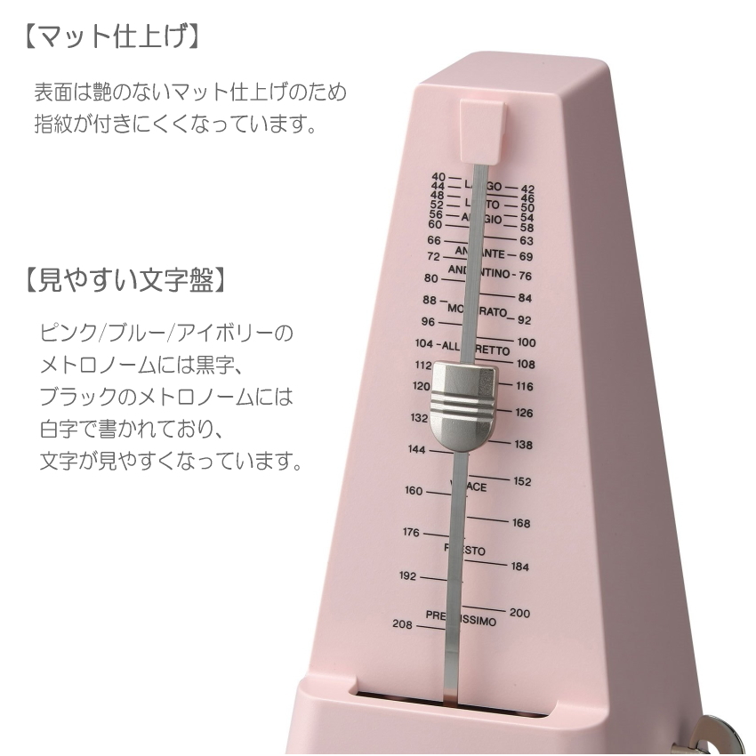 YAMAHA（ヤマハ） メトロノーム 振り子 MP-90 ピンク 定番振り子