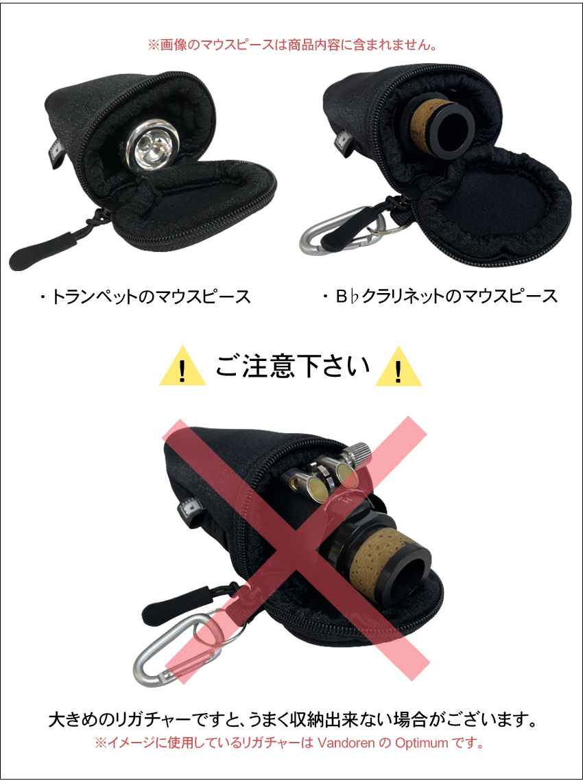 EKing トランペット マウスピース・セミハードケース付き 管楽器