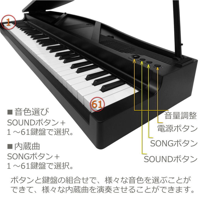 KORG microPIANO BK ピアノ型 キーボード 3点セット｜merry-net｜05