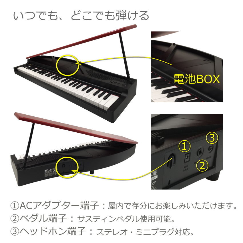 KORG microPIANO BK ピアノ型 キーボード 3点セット｜merry-net｜07
