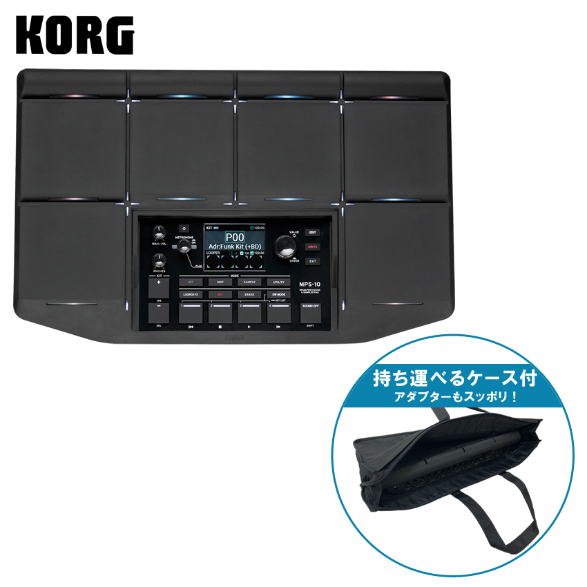 KORG MPS-10 �T���v�����O�h�����p�b�h  �ėp�P�[�X�Z�b�g DRUM PERCUSSION &amp; SAMPLER PAD �R���O