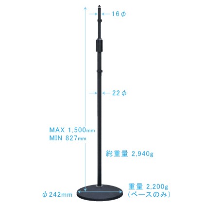 KIKUTANI（キクタニ） ストレートマイクスタンド ブラック 丸型土台