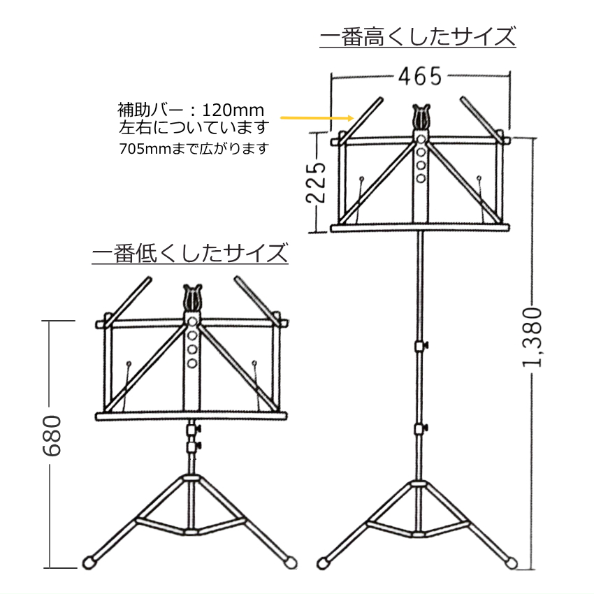 軽くて持ち運び楽々 折りたためる アルミ譜面台 MS-101L 全音 定番｜merry-net｜07