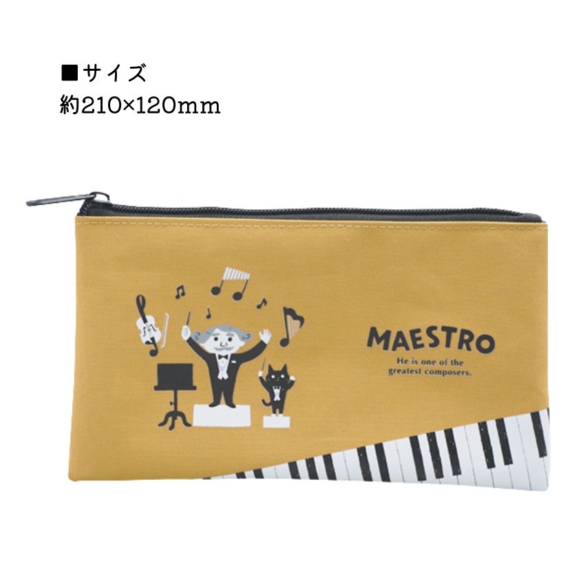 ペンポーチ MAESTRO MS7015-01 音楽雑貨 発表会 記念品 お誕生日 ギフト 入学 吹奏楽 卒業 吹奏楽部 音楽教室 ピアノ教室■メール便対応 1点まで｜merry-net｜03