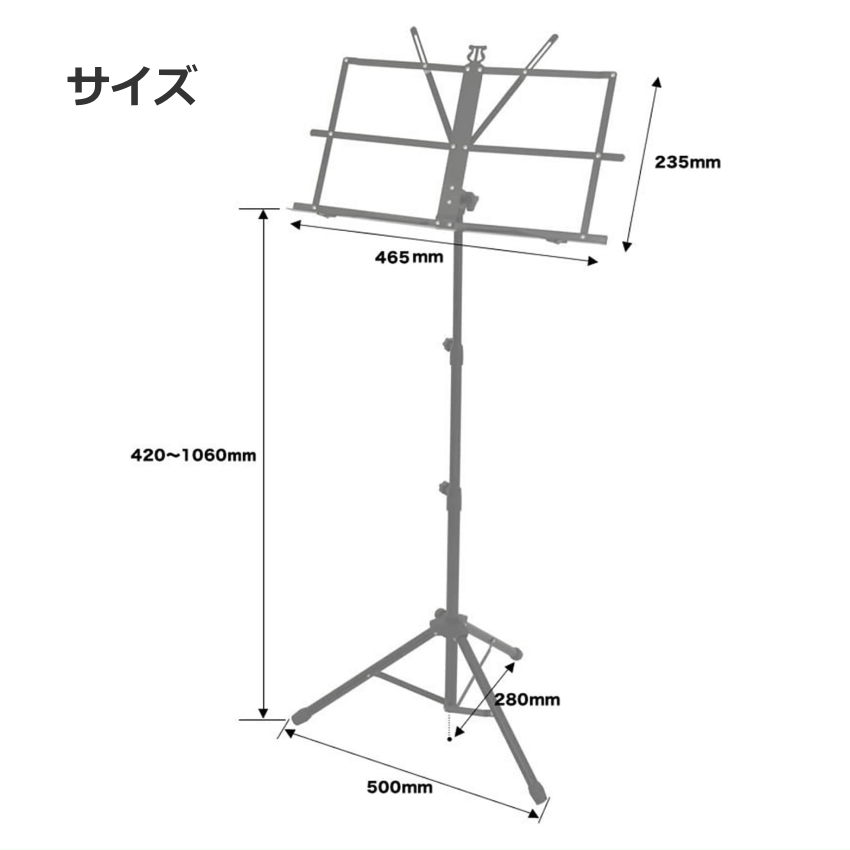 KC キョーリツ スチール製譜面台 MSST-01/BK 軽い ケース付き 小物置き トレイラック付き |  | 02