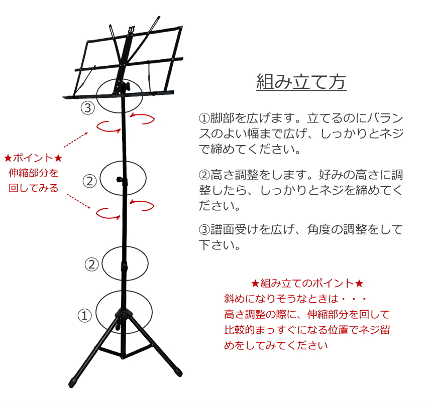 KC キョーリツ スチール製譜面台 MSST-01/BK 軽い ケース付き 小物置き トレイラック付き |  | 04