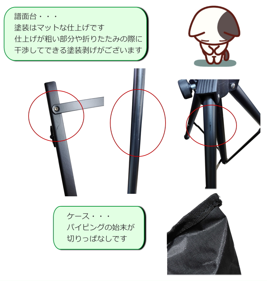 KC キョーリツ スチール製譜面台 MSST-01/BK 軽い ケース付き 小物置き トレイラック付き |  | 05