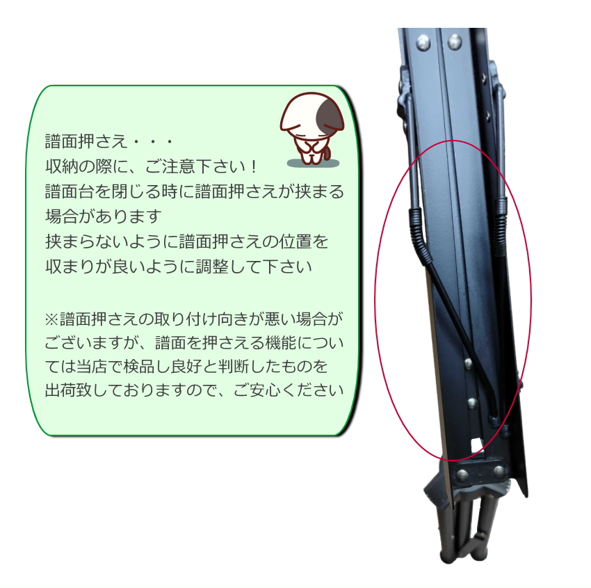 KC キョーリツ スチール製譜面台 MSST-01/BK 軽い ケース付き 小物置き トレイラック付き |  | 06