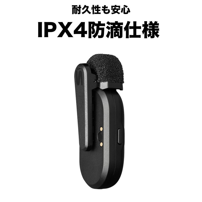 SHURE MoveMic One スマホ用 ワイヤレスピンマイク 1個セット